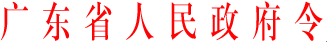 QQ截图20151120103852.png