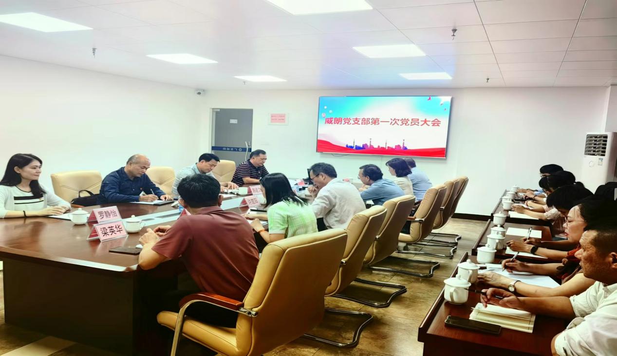 会议现场.jpg